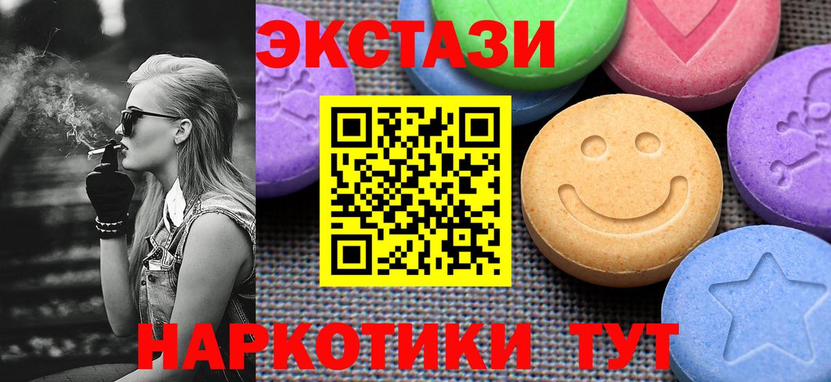 мега сайт  ЭКСТАЗИ  Вход с VPN  Волхов  ЭКСТАЗИ louis Vuitton  Ecstasy 300 mg 