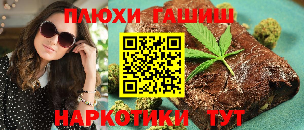 ГАШИШ VHQ  Гашиш Ice-O-Lator  Вход с VPN  Волхов 