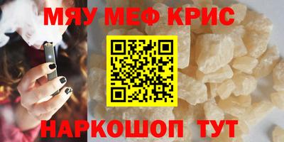 ALPHA PVP Будённовск