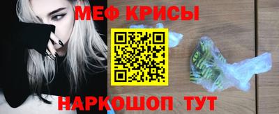 ALPHA PVP Будённовск