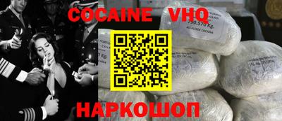 ALPHA PVP Будённовск