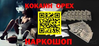 MESCALINE Бугуруслан