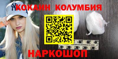 MESCALINE Бугуруслан
