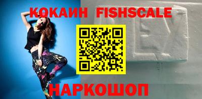 ALPHA PVP Будённовск