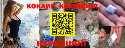 MESCALINE Бугуруслан