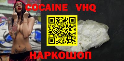 ALPHA PVP Будённовск