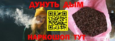 MESCALINE Бугуруслан