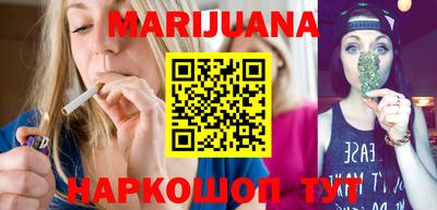 мяу мяу мука Бузулук
