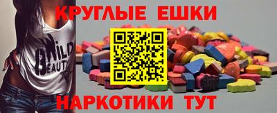 MESCALINE Бугуруслан