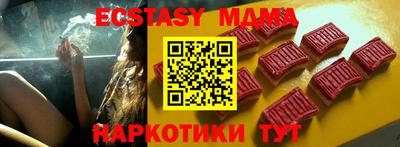 мяу мяу мука Бузулук