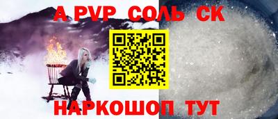MESCALINE Бугуруслан