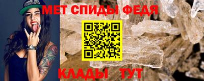 MESCALINE Бугуруслан