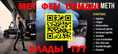 ALPHA PVP Будённовск