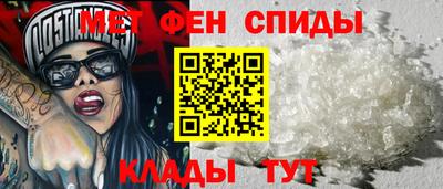 MESCALINE Бугуруслан