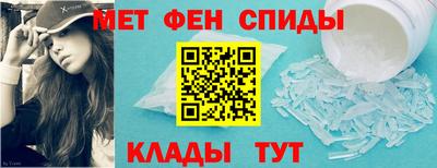 мефедрон VHQ Рязань