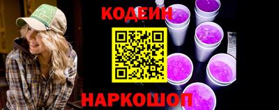 ALPHA PVP Будённовск