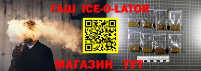 MESCALINE Бугуруслан