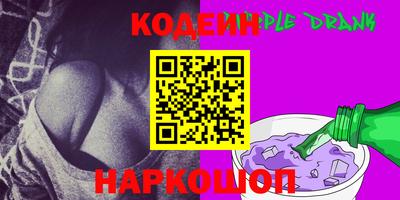 MESCALINE Бугуруслан