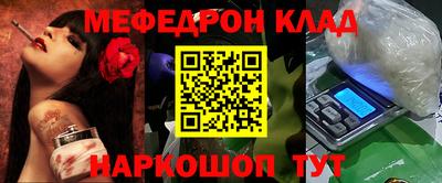 мескалин Рузаевка