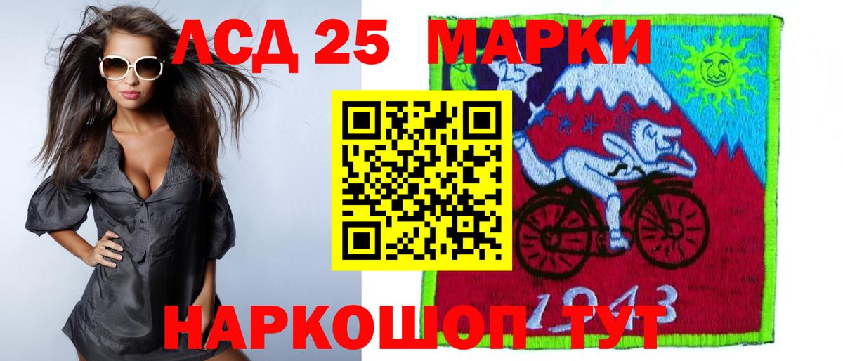 ЛСД экстази кислота Волхов