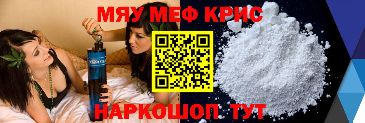 Волхов  Мефедрон VHQ  гидра вход  Вход с VPN  Меф кристаллы  Мефедрон 