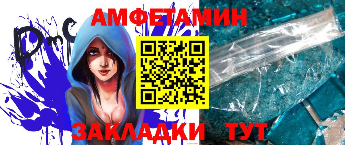 Волхов  Метамфетамин мет  Вход с VPN 