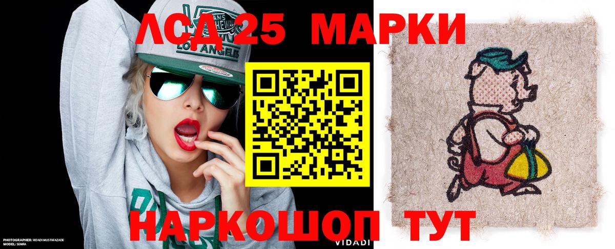Наркотические марки 1,5мг Волхов