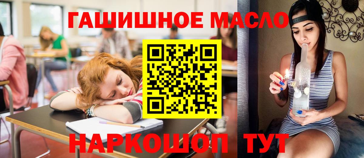 Дистиллят ТГК Wax Волхов