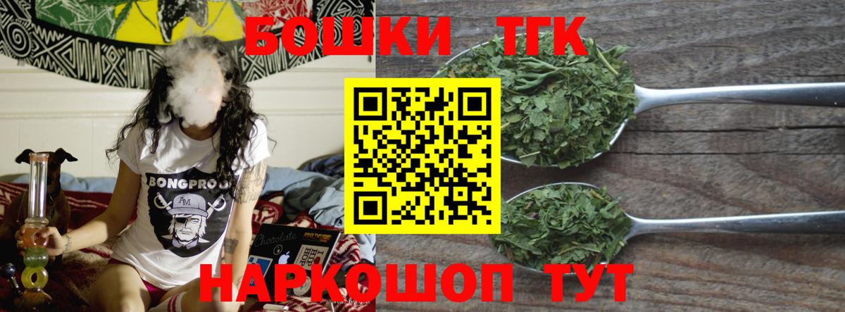 Бошки марихуана VHQ Волхов