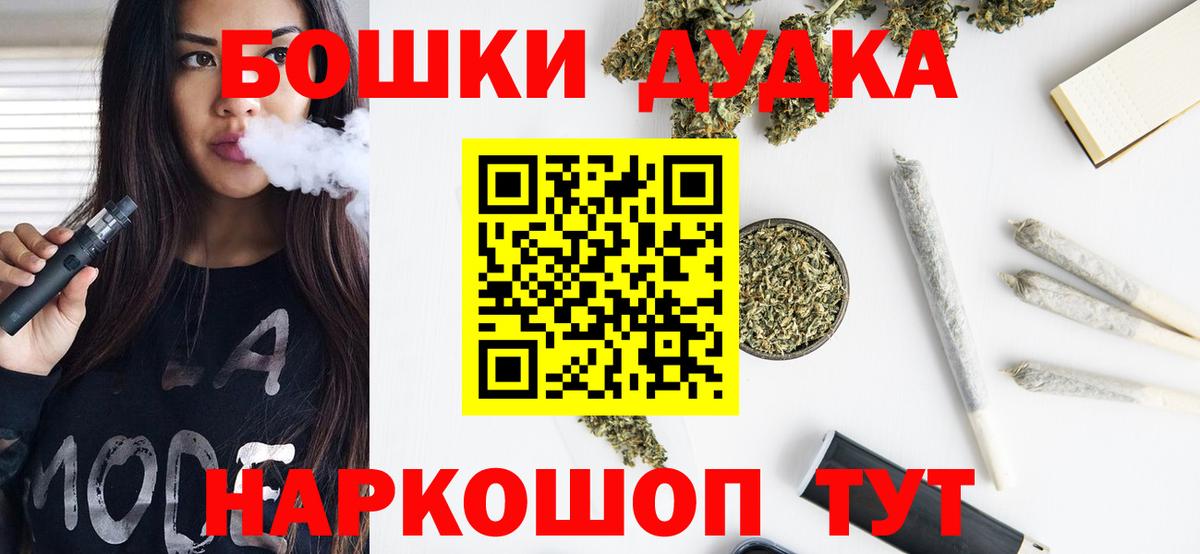 Марихуана Bruce Banner  Вход с VPN  Шишки марихуана марихуана  Волхов  Каннабис ГИДРОПОН 