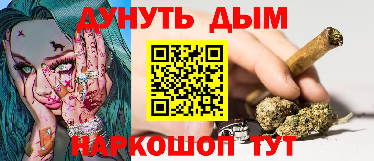Волхов  Каннабис  Альфа ПВП СК кристаллы  ГАШ  Мефедрон   Вход с VPN  COCAIN 